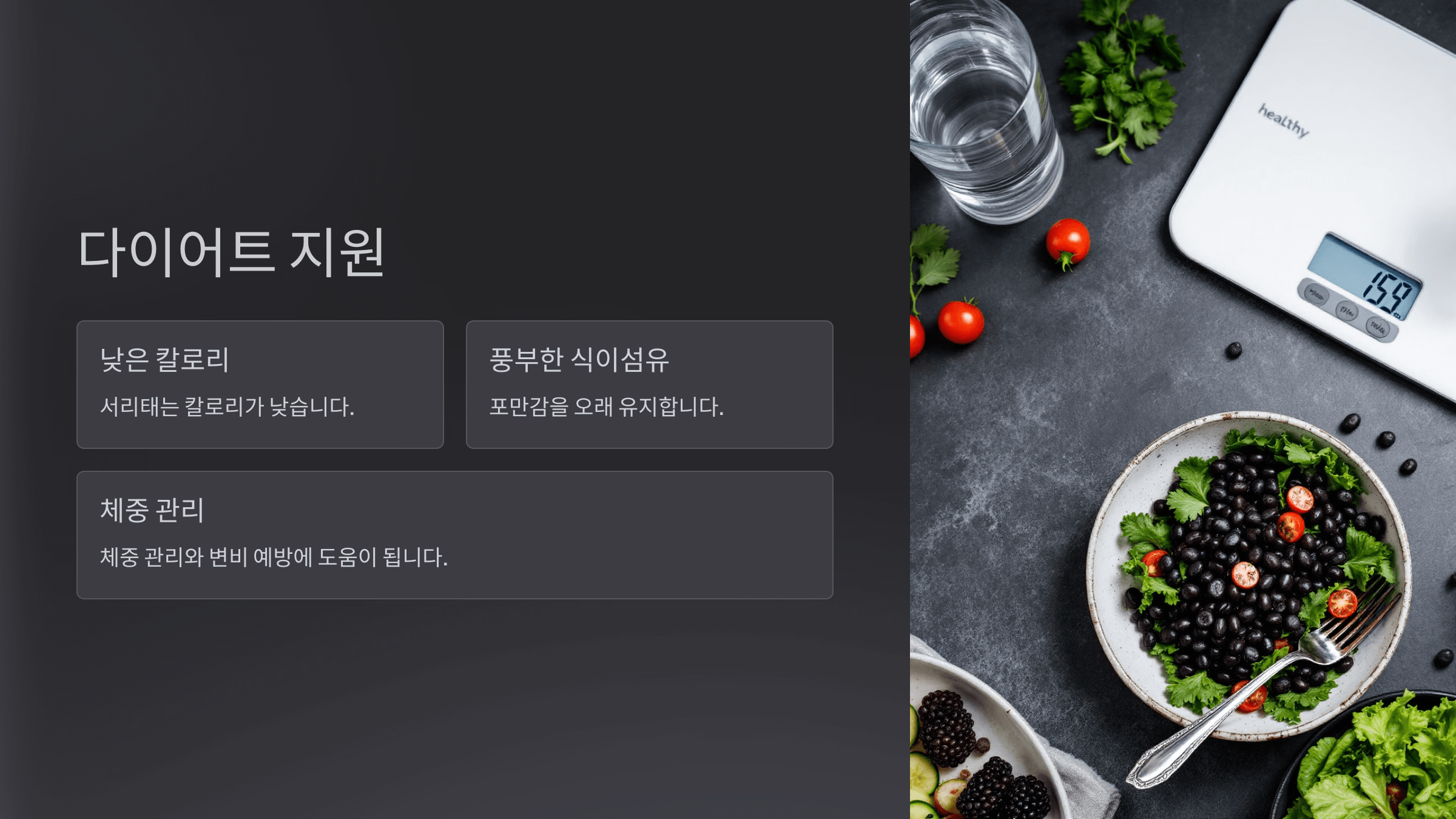 서리태 사진입니다.