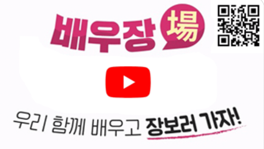 소상공인-시장진흥공단