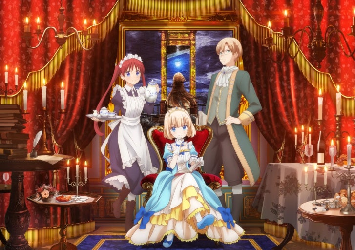 티어문 제국 이야기