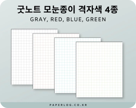 필사추천노트TOP5