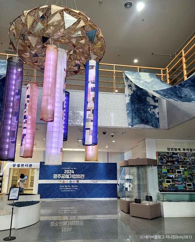 나주 가볼만한곳 베스트10