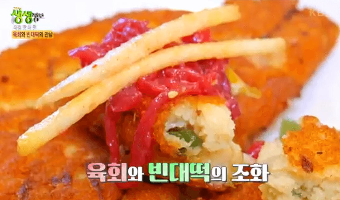 생생 정보통 맛집오늘방송 광장시장 육회 맛집