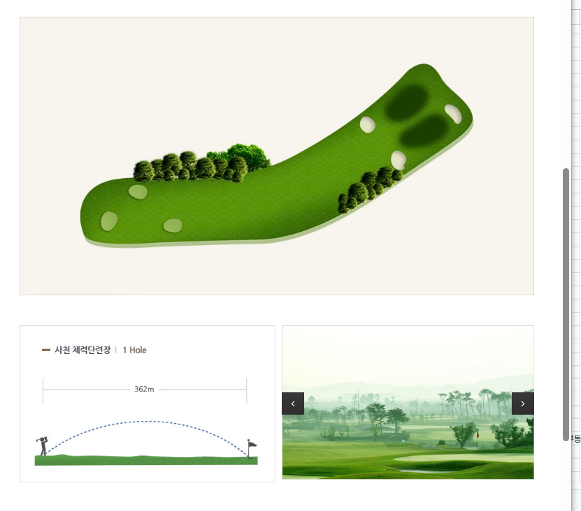 사천 공군 체력 단련장 홈페이지 바로가기