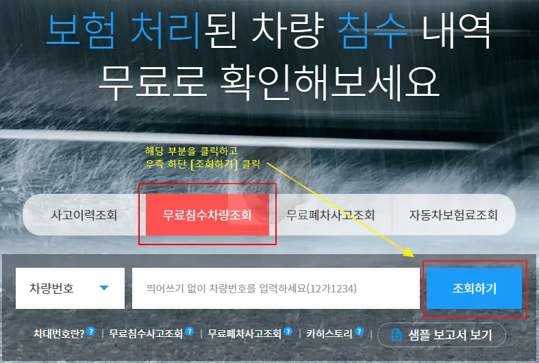 카히스토리 홈페이지 사진