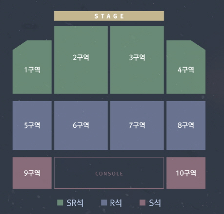 공연 좌석배치도