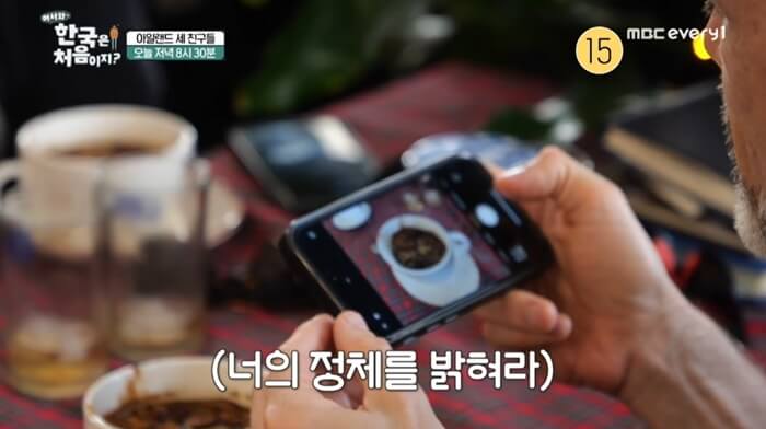 어서와-한국은-처음이지-아일랜드