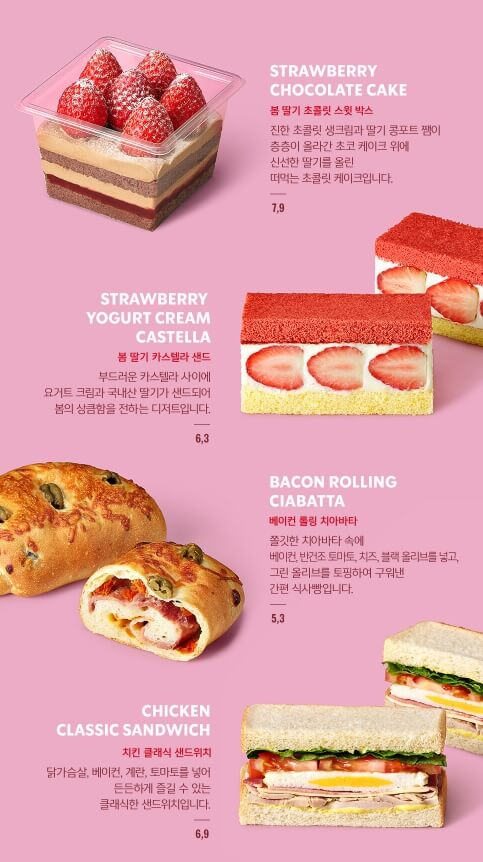 스타벅스 아메리카노 할인 이벤트