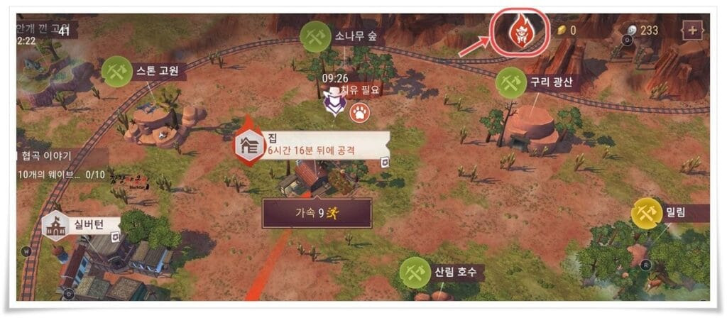 웨스트랜드 서바이벌 적을 처치하면 생기는 우측 상단 빨간 게이지, 노상강도 습격