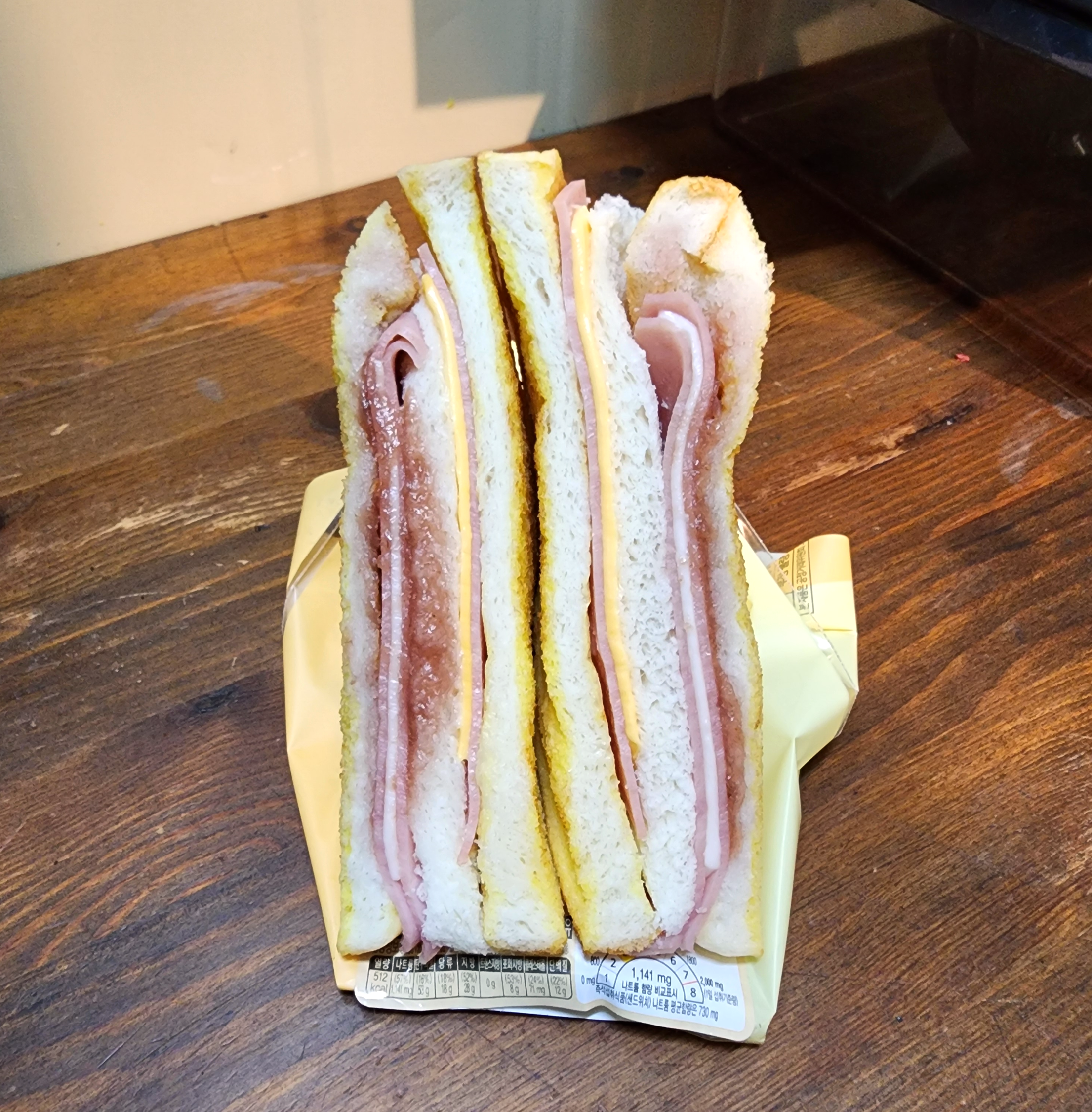 편의전샌드위치