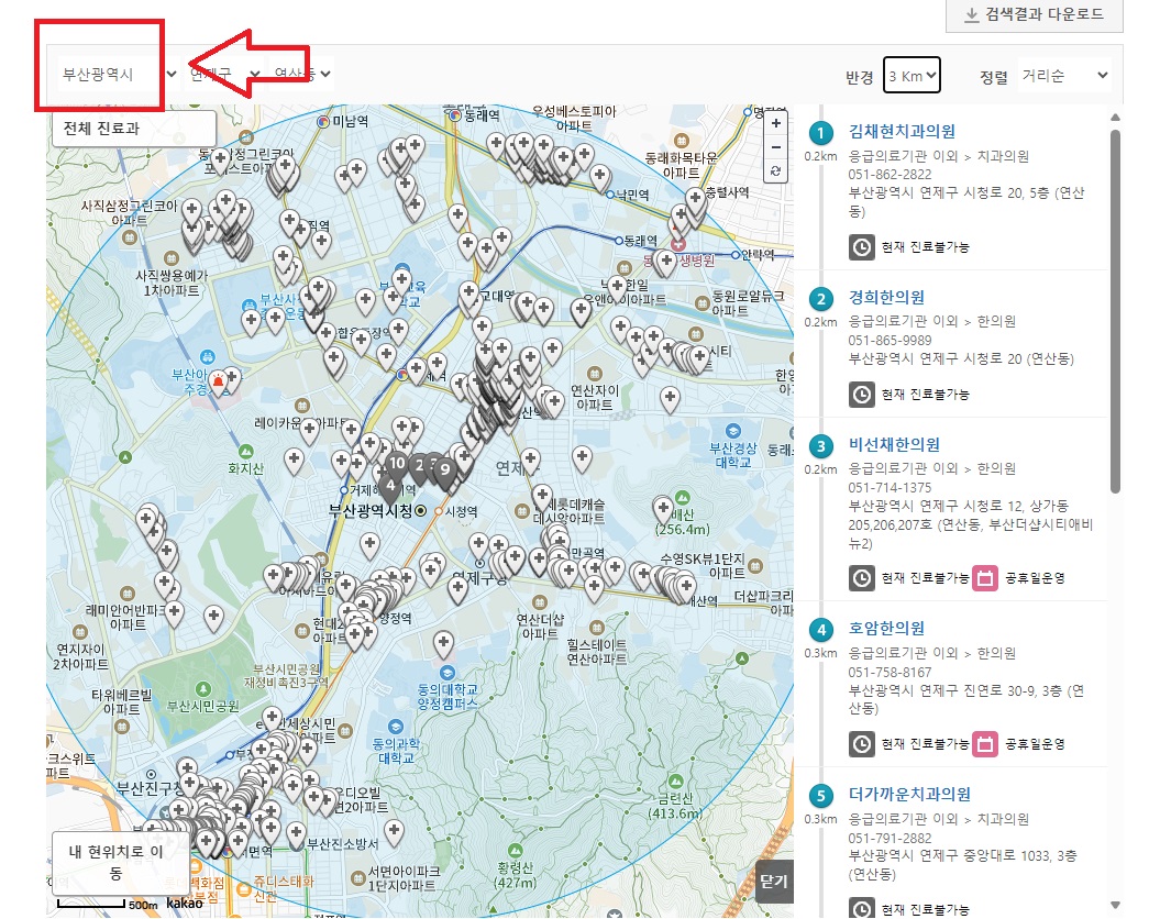 주말-진료-가능한-병원-찾기
