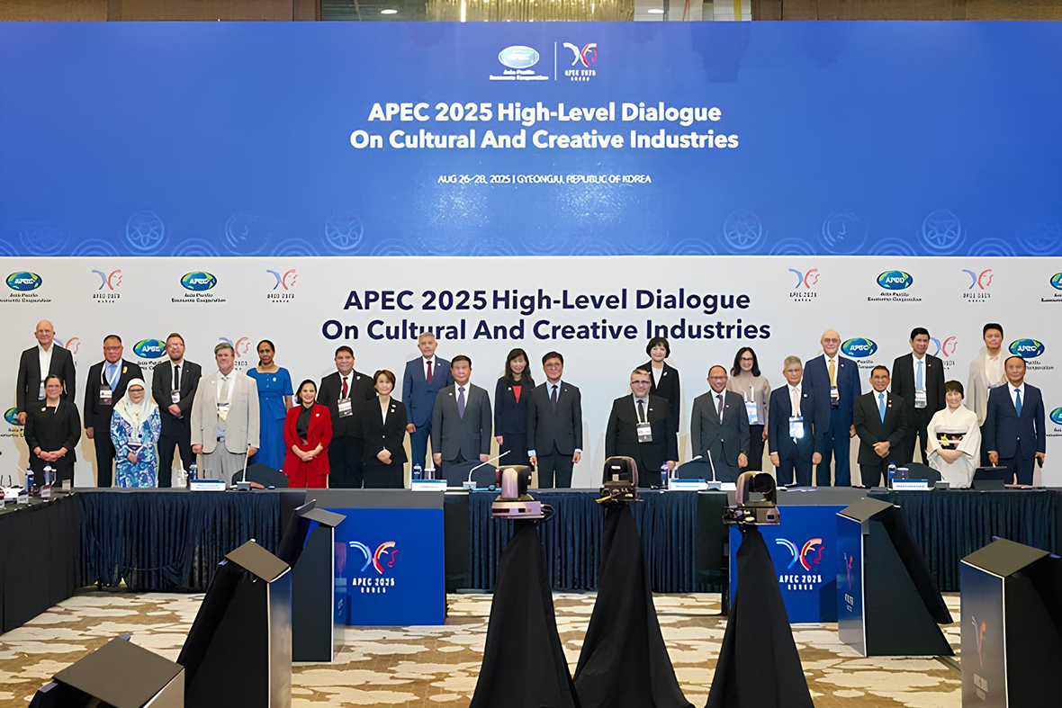 경주 APEC 2025 사전 미팅