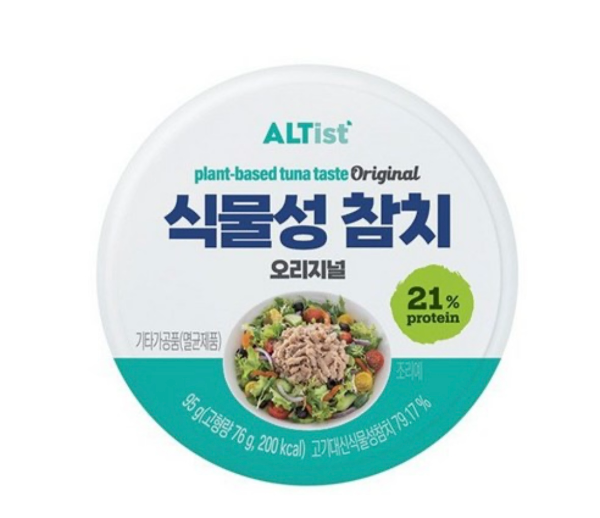 맛도 모양도 캔참치와 똑같은 식물성 참치 오리지널 맛입니다. 콩으로 만든게 믿어지지 않을만큼 일반 캔참치와 흡사합니다.