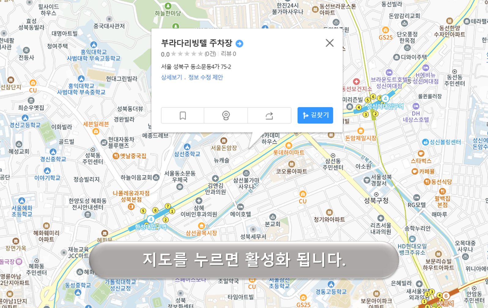 부라다리빙텔 주차장