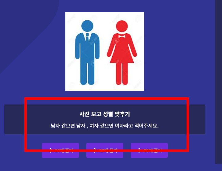 맞추기 아이오 사이트 바로가기