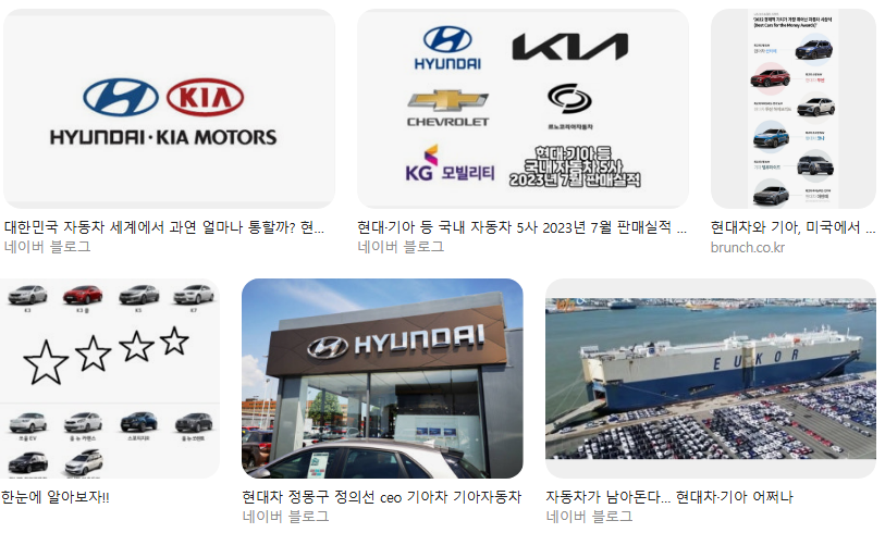 현대자동차 vs 기아 연봉 비교|직무별 평균·성과급·복지까지 총정리 기술·영업·관리직 비교표 포함