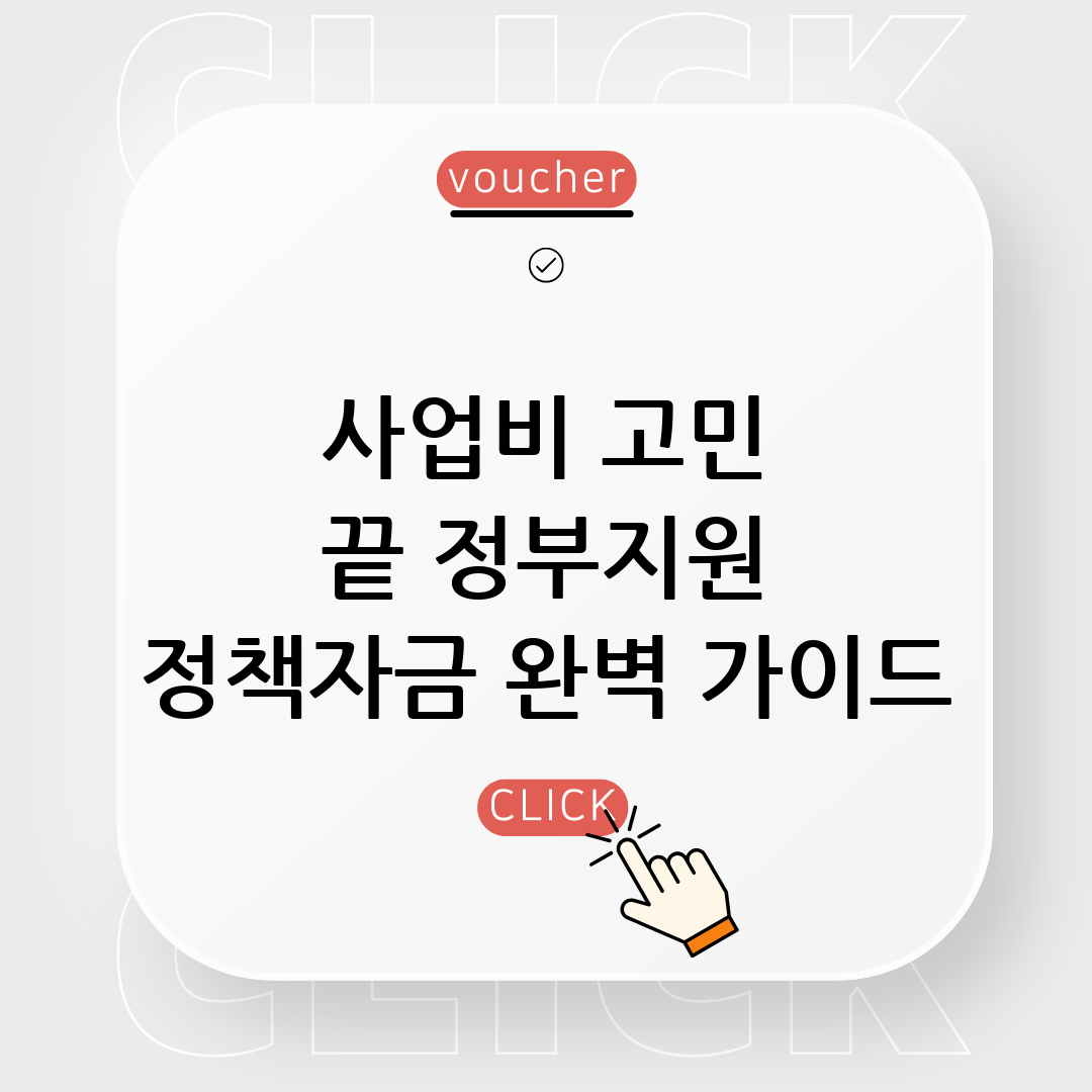 소상공인
