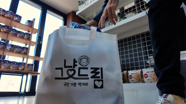 그냥드림사업 서울 위치