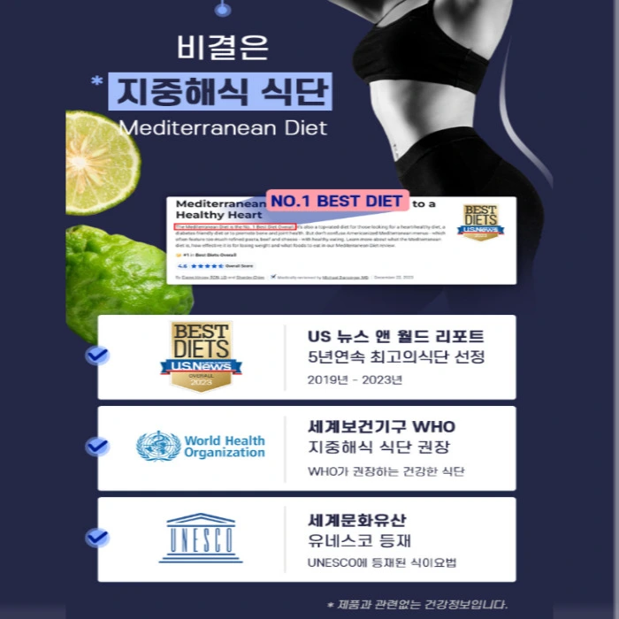 유로바디 부작용 효능 내돈내산 후기 복용법 성분 효과는?