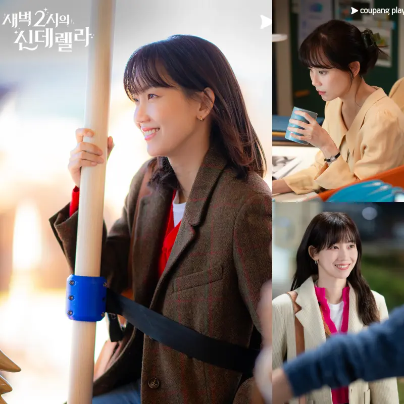 새벽 2시의 신데렐라에서 하윤서 역을 맡은 신현빈