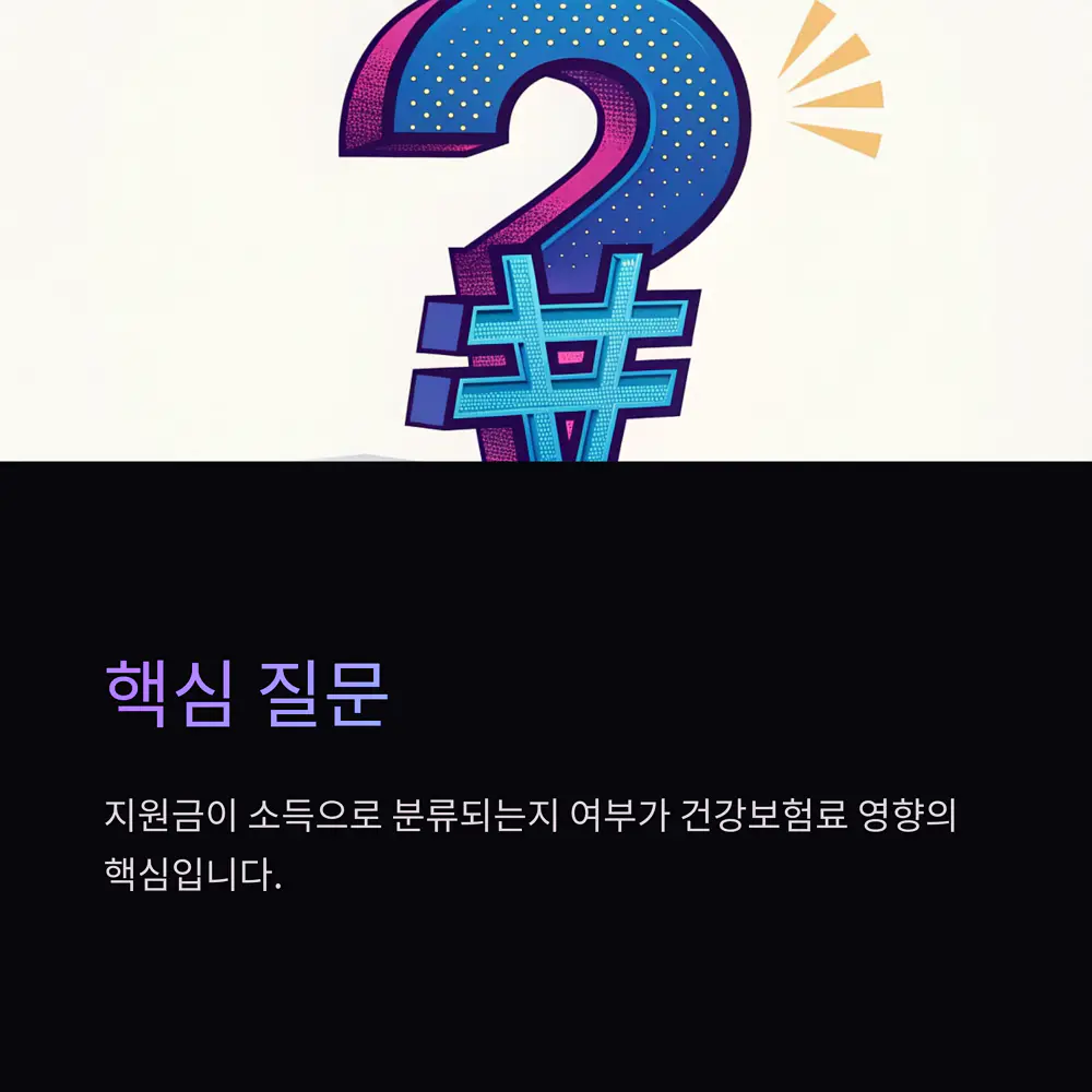 핵심-질문