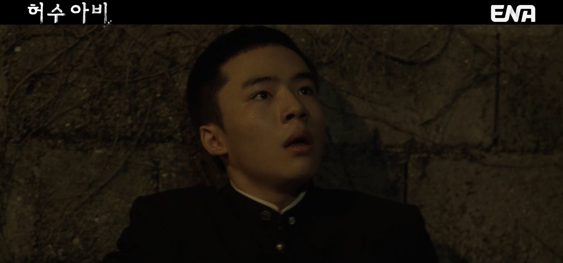 [ENA 허수아비] 드라마 4회 내용 중 41