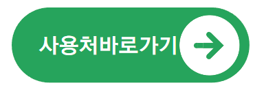 모바일 주민등록증 발급방법[모바일 신분증 앱] 정부24