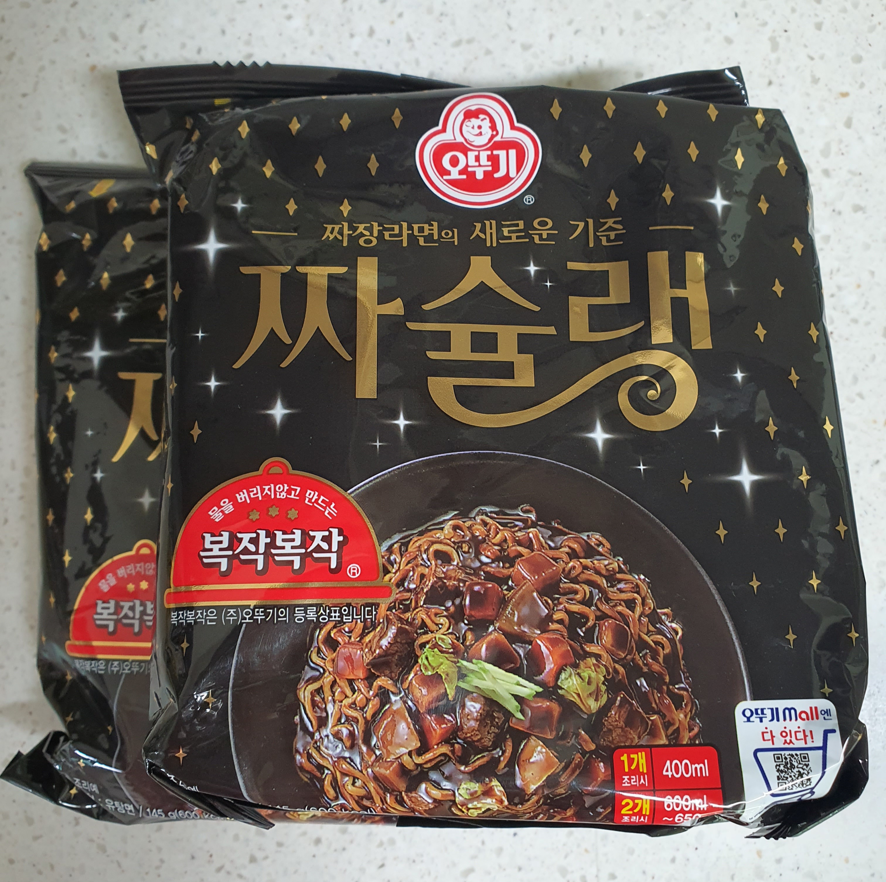 짜장라면은-언제나-맛있습니다.