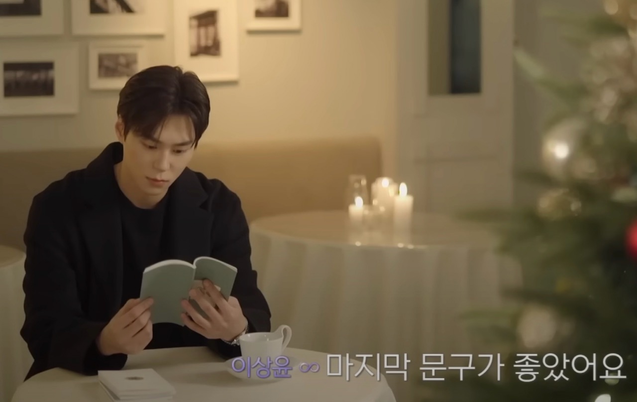 하트페어링 메기남