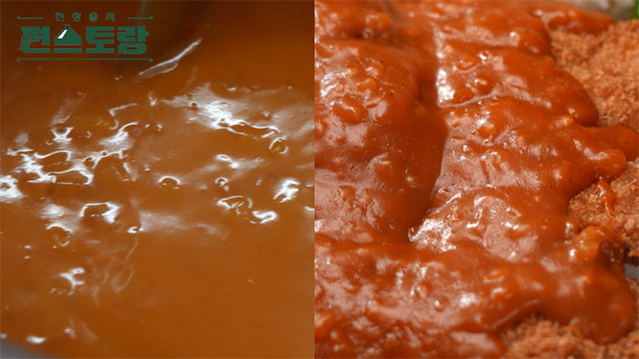류수영 경양식 돈까스 소스 만들기