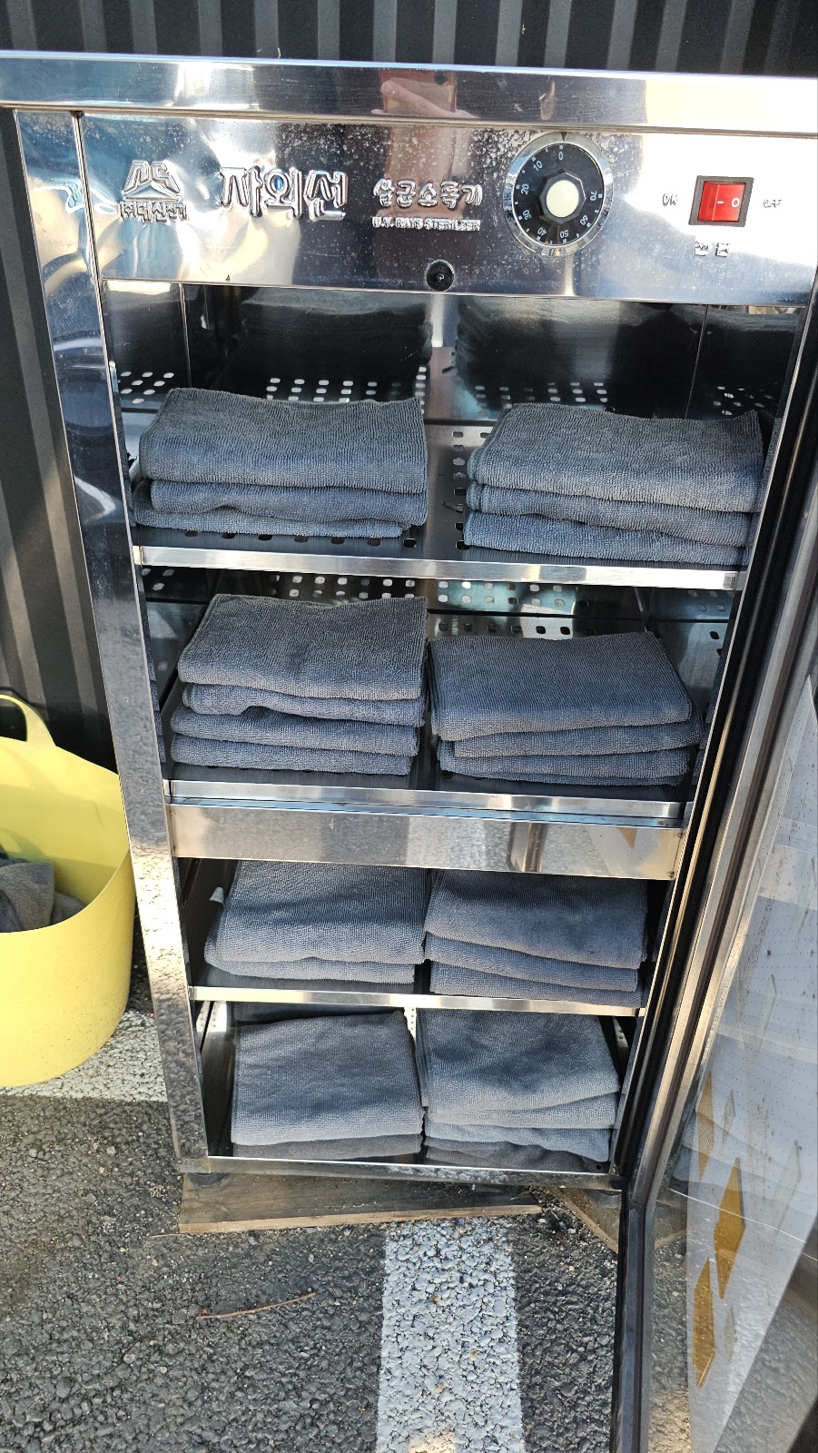 디케이워시 남사점