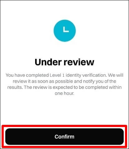 KYC 인증 심사 진행중 메시지