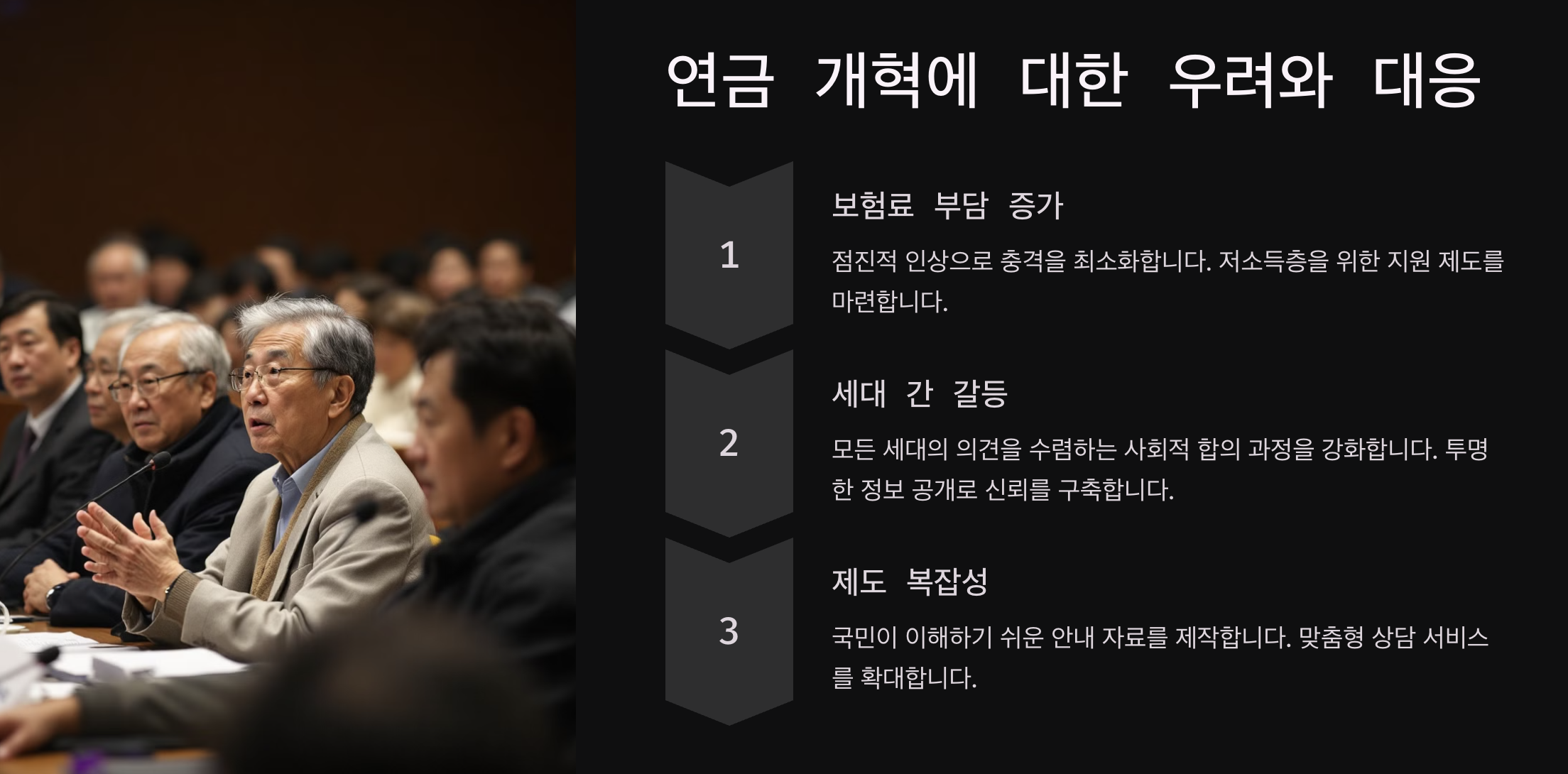 향후 전망과 개인의 영향