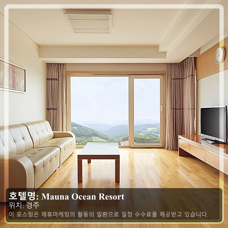 Mauna Ocean Resort_1