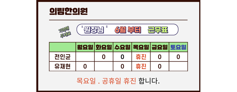 구미시 불면증