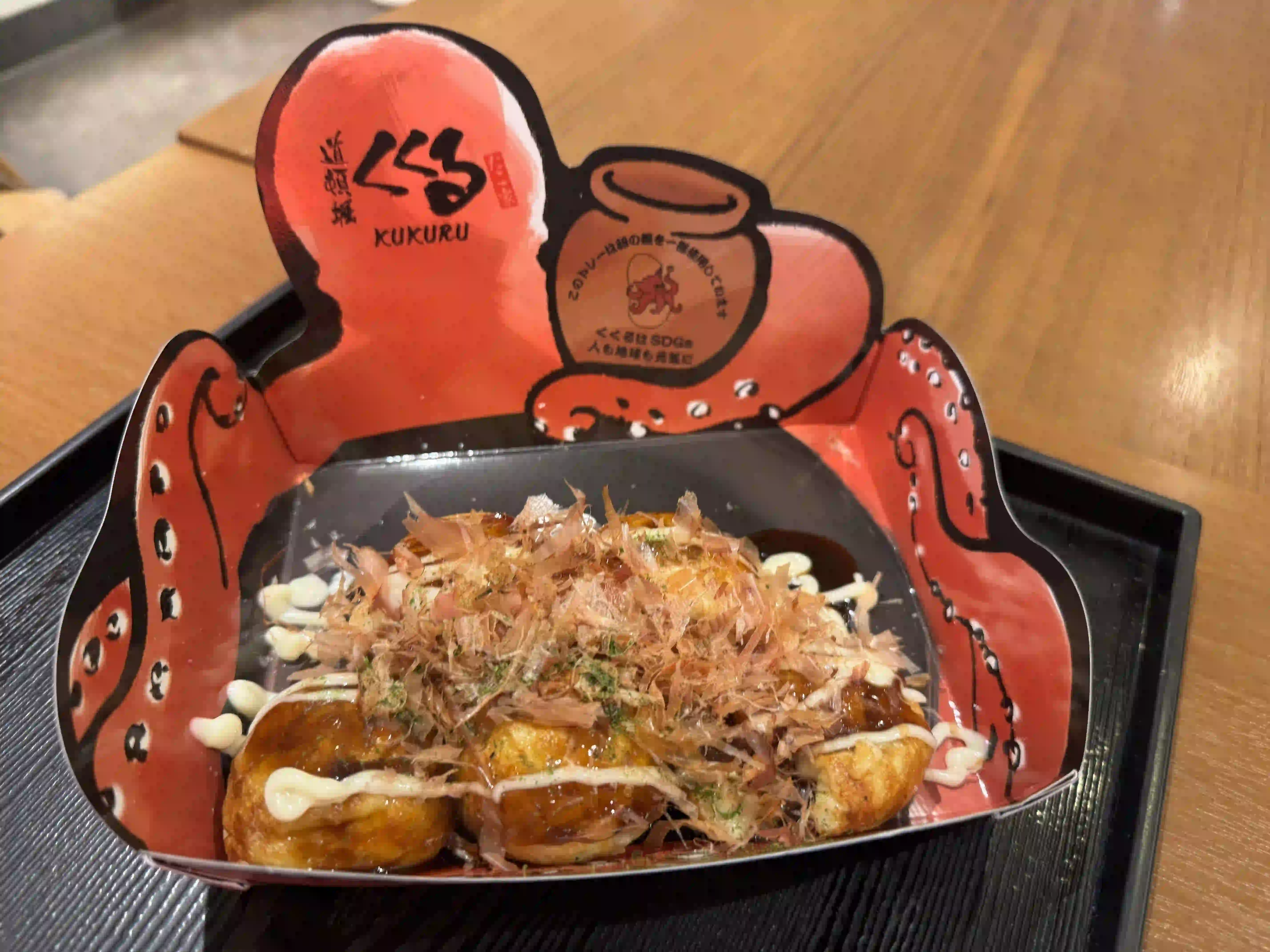 타코야 도톤보리 쿠쿠루 2