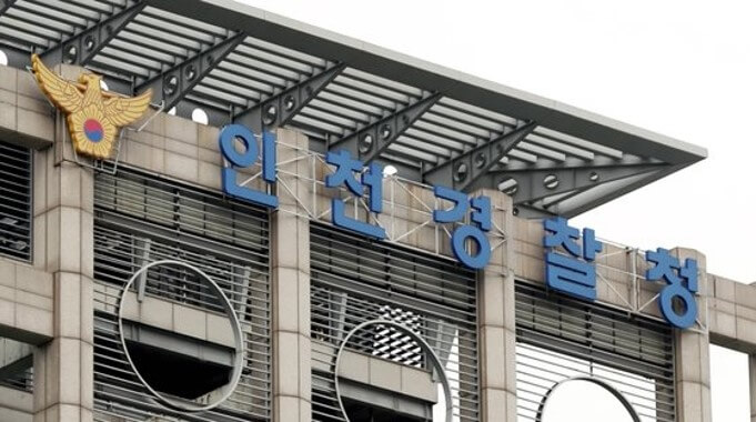 마약범죄수사계 소속 아닌 경찰관 체포 : 마약범죄수사계 소속 아닌 경찰관이 이선균 배우의 수사 정보 유출 의혹으로 체포됨
경찰청 2차 압수수색 : 인천경찰청과 A씨 소속 부서에 대한 2차 압수수색 실시
이선균 마약 투약 혐의 사망 : 마약 투약 혐의로 수사를 받던 이선균 배우가 사망&#44; 사건 관련 논란 확산