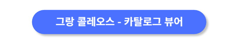 버튼