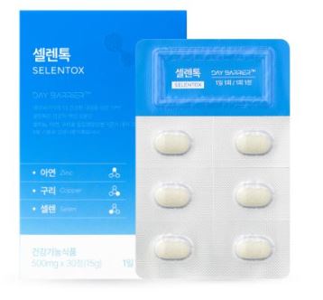 셀렌톡