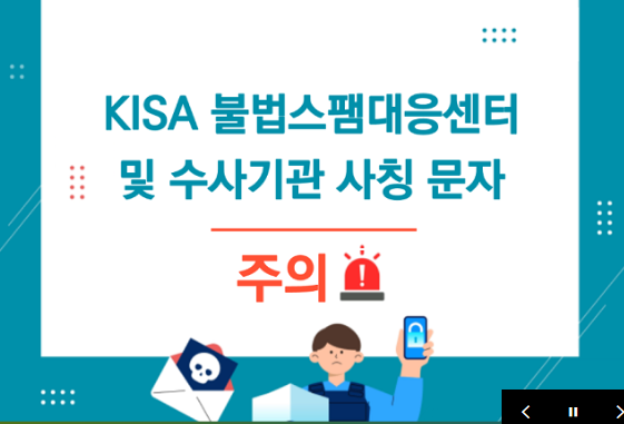 주의