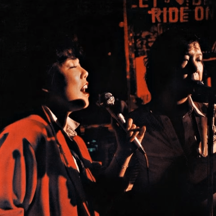 한울타리 그대는 나의 인생