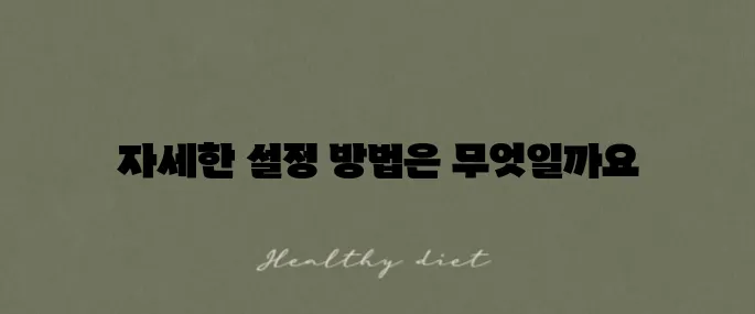유튜브 프리미엄 가족공유 한국 설정 꼭 확인하세요