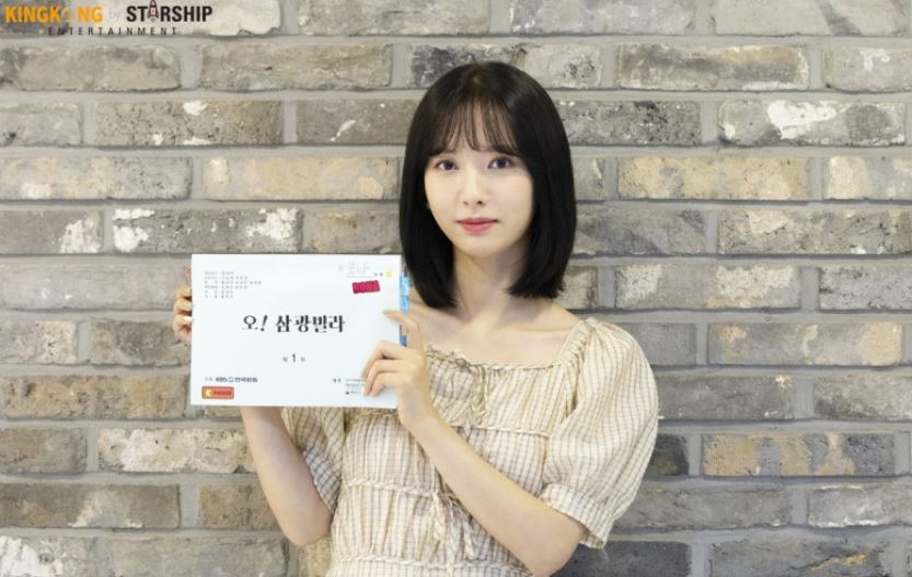 오! 삼광빌라