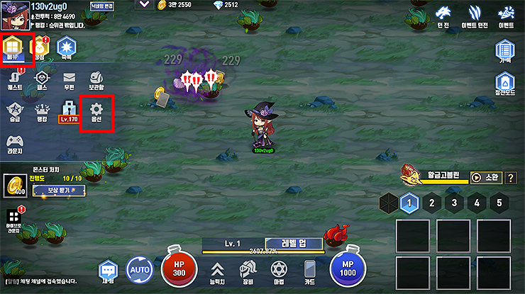 소서리스-키우기-인-게임-화면-및-옵션-창-열기