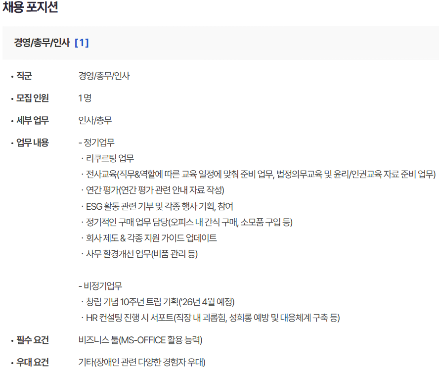 서울청년예비인턴