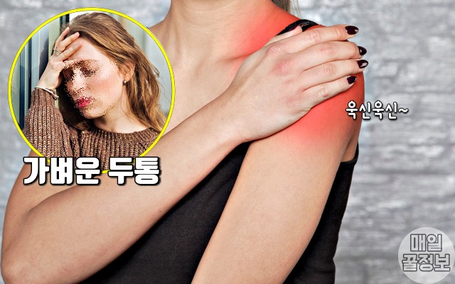 독감주사 맞고 열 감기 몸살 아픈 이유,팁줌