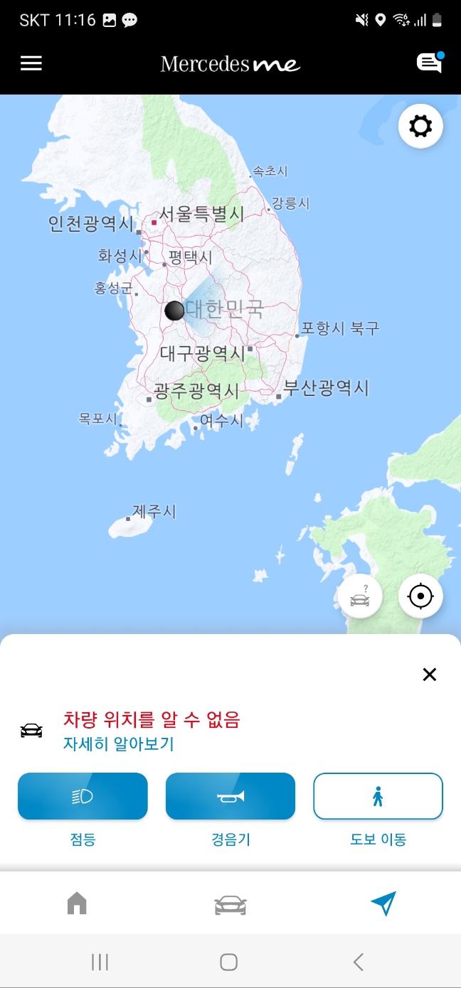 지도상차량위치확인대범위