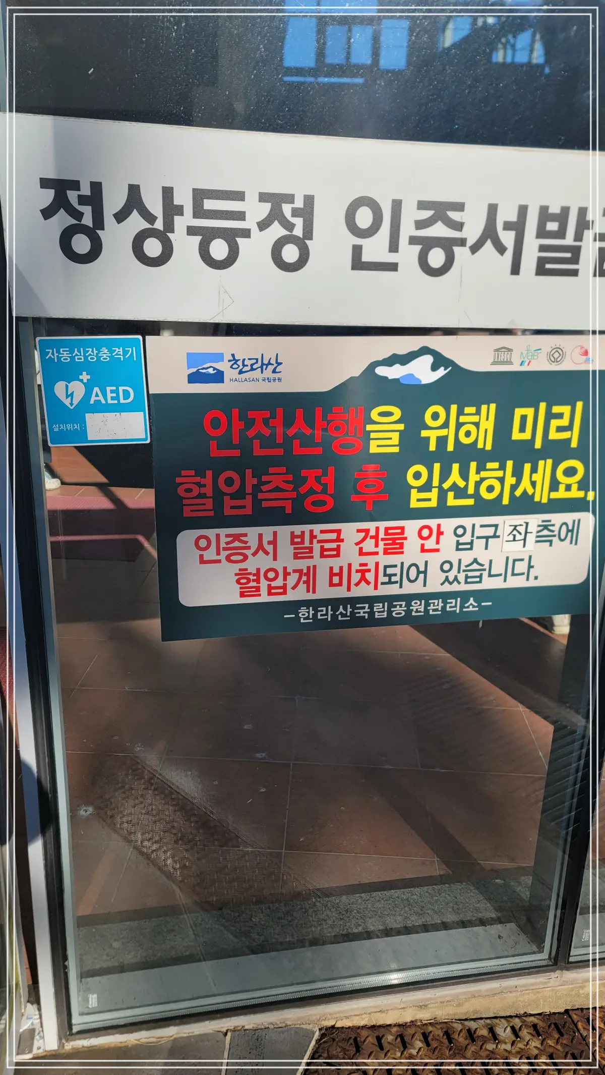 인증서 발급