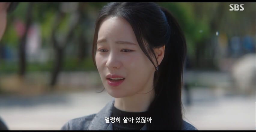 SBS 멋진 신세계 공식 홈페이지 자료 57