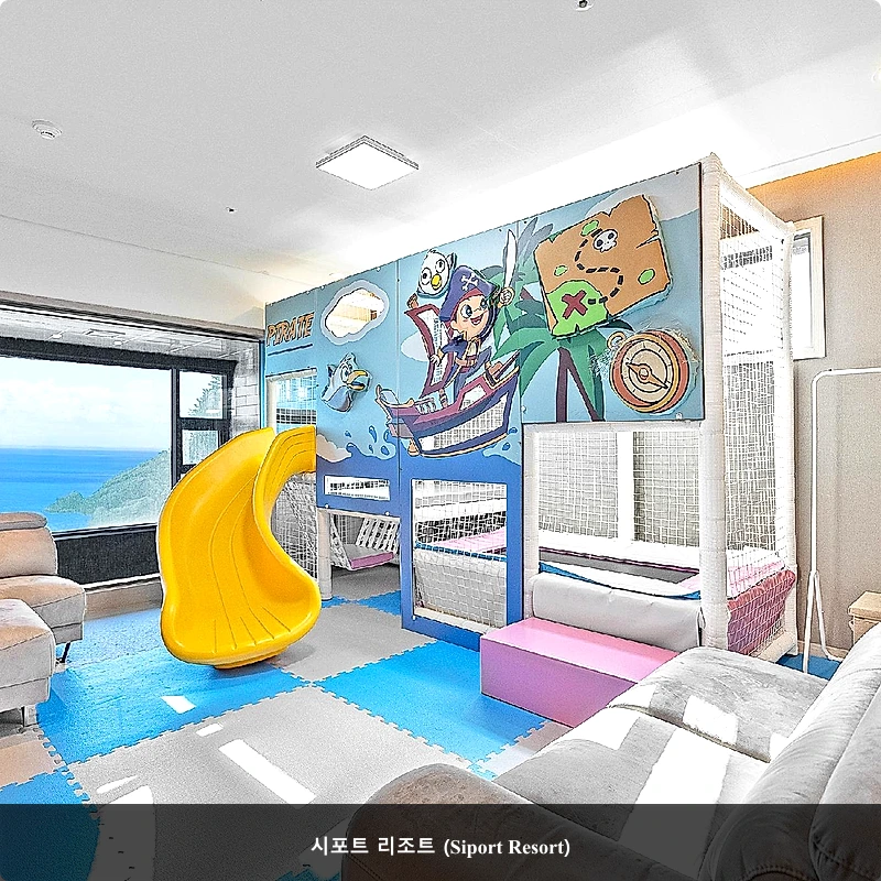 시포트 리조트 (Siport Resort)_1