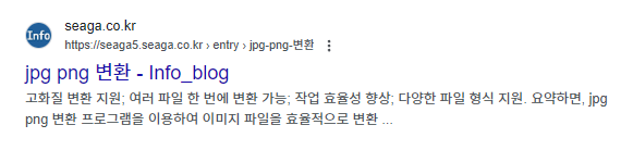 티스토리 vs 네이버 블로그: 메타디스크립션(Meta Description) 작성법 완벽 가이드